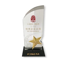 2017年六西格瑪俱樂部“優(yōu)秀企業(yè)會員”