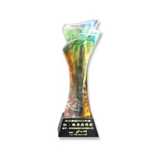 2015年方太集“仁.同舟共濟獎”