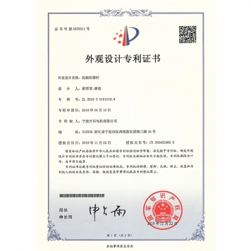 洗碗機推桿